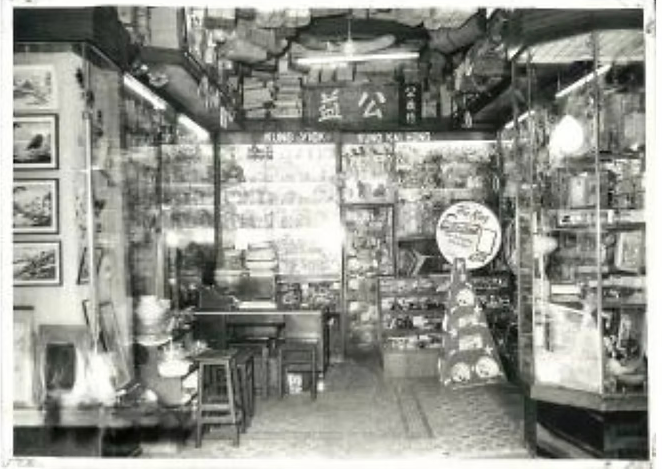 Don Bellini HK