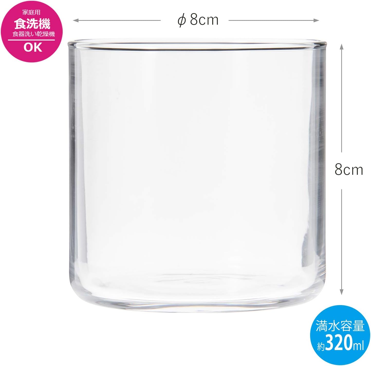 Circle Drinking Glass (2 sizes) - Box of 6