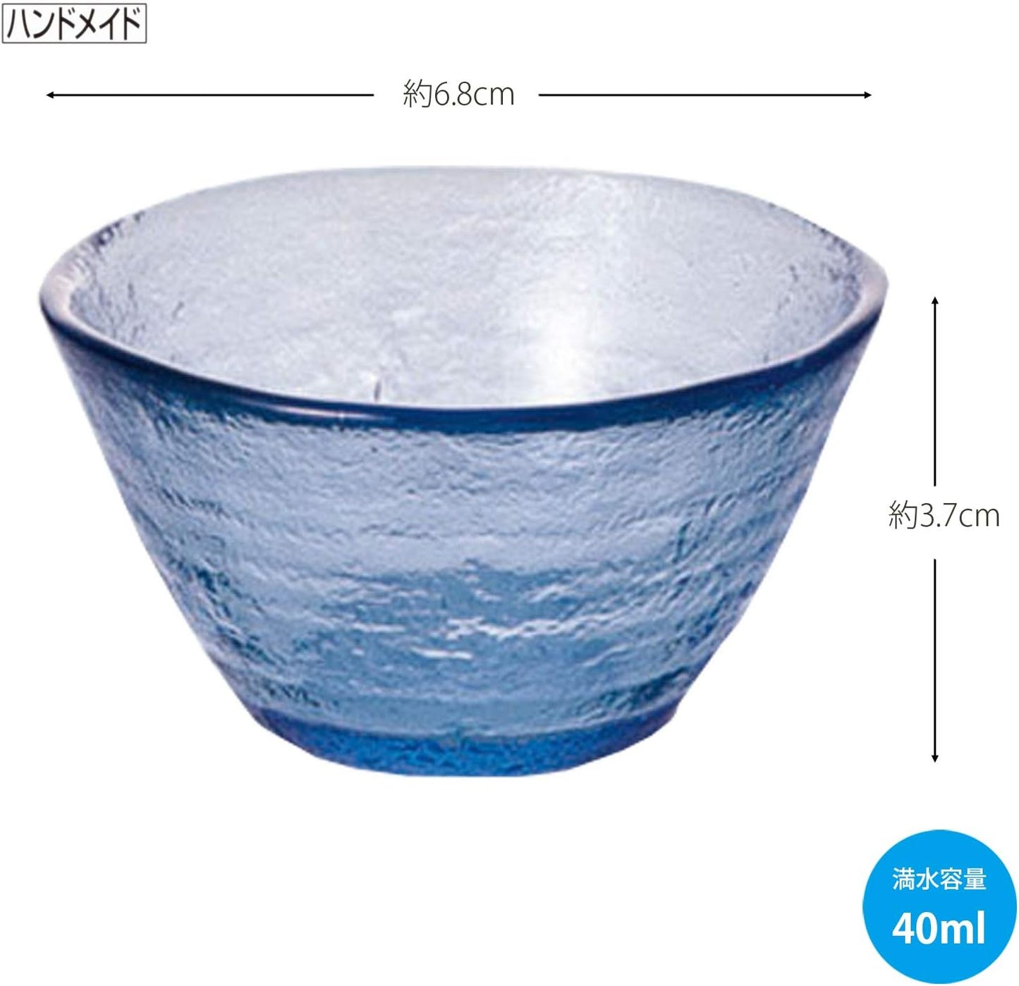 Aonami Textured Sake Cup