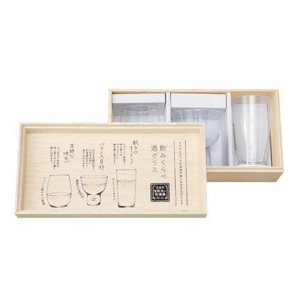 Sake Glass Gift Set